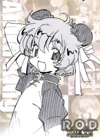 BUY NEW read or die - 59605 Premium Anime Print Poster